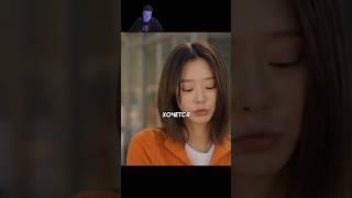 НЕ БОИТСЯ СВЕКРОВИ | королева слёз #дорама #моменты #dorama #дорамы