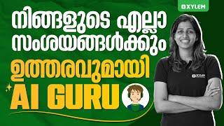 നിങ്ങളുടെ എല്ലാ സംശയങ്ങൾക്കും ഉത്തരവുമായി AI Guru  | Xylem NEET