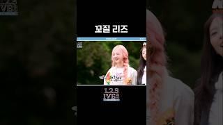 오늘따라 꼬질미 있는 리즈(콧물 분장이에요 진짜요) #Shorts