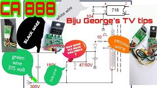 CA 888.ca 888 circuit diagram.ca 888wire fixing.ca 888 wiring