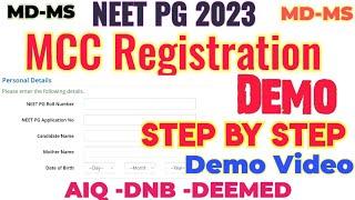 NEET PG 2023 MCC Registration step by Step Demo Video AIQ Registration process Demo #neetpg2023