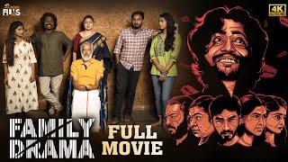 Family Drama Latest Thriller Full Movie 4K | Suhas | Pooja Kiran | Teja Kasarapu | Hindi Dubbed