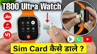 T800 ultra smart watch sim card kaise dale | T800 ultra smart watch how to insert sim card