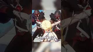 愚人众执行官招新啦