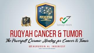 POWERFULL RUQYAH CANCER