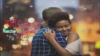 መሸና MIX NONSTOP LOVE MIX Meshaena DJ ETM 2023