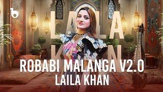 Laila Khan - Rababi Malanga V2.0 OFFICIAL Music Video 2024 - [4K] | 02 لیلا خان - ربابی ملنگه