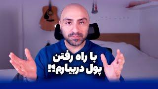 چالش ۳۶۵ روز ۵ هزار قدم + معرفی اپ