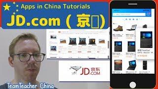 JD (京东) Chinese Electronics Shopping Guide: Online JD.com Tutorial