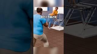 반 고흐 체어 사고의 전말