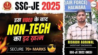 "SSC JE 2025 Non-Tech में 70+ कैसे लाएं? | Full Strategy by Rishabh Agrawal (MES Selected)" #sscje