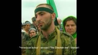 Первая Чеченская Война (1994 - 1996) | First Chechen War (1994 - 1996)