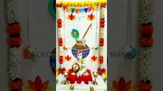 Janmashtami Decoration Idea | Janmashtami Backdrop #matakidecoration #shorts #janmashtami #balhopal