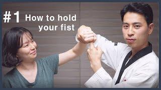 #1 How to make fist = 주먹쥐는법/TAEKWONDO AT HOME