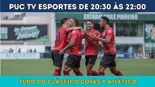 ATLÉTICO VENCE O GOIÁS NA SERRINHA / VILA VENCE A ABECAT / ANÁPOILIS LÍDER / GOLS DO GOIANÃO