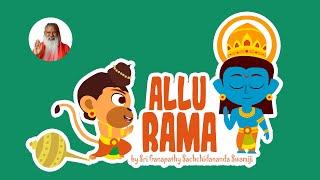 Allu Rama | Animated Kannada Bhajan for Kids | Sri Ganapathy Sachchidananda Swamiji