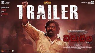 Vidudala 2 Official Trailer | Vijay Sethupathi | Soori | Manju Warrier | Ilaiyaraaja | Vetri Maaran