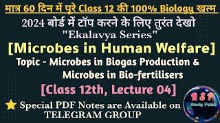 Complete Class 12th Lecture 04 l MICROBES IN HUMAN WELFARE l #rsp #microbes #bio #viral #board2024