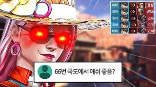 아직도 이걸 몰라? 애쉬 200% 활용 가능한 대박 루트 공개합니다.