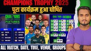 Champions Trophy 2025 Full Schedule | ICC Announce Confirm Fixtures, All Match, Date, Time, Venue.