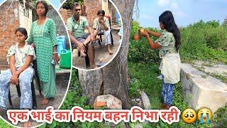 घर पूरा सुना सुना हो गया 