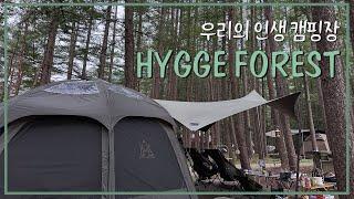 the end of summer, leaving for Hygge Forest l camping site with valley and forest l CAMPING VLOG