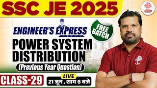 SSC JE 2025 ELECTRICAL ENGINEERING | SSC JE ELECTRICAL CLASSES | SSC JE PREVIOUS YEAR QUESTION