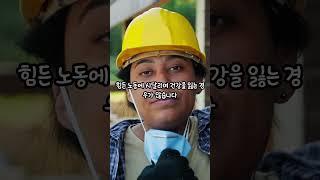 “건설 현장만 35년… 지금은 폐지 줍습니다” – 73세 기능공의 은퇴 현실