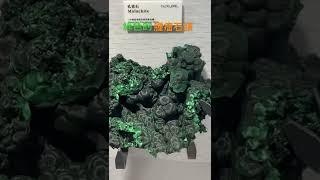 綠色的 腫瘤石頭