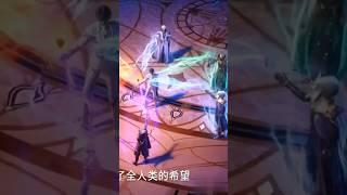 [Throne Of Seal] The Alliance head Long huo Chen War preparation is start | Throneof seal Ep 165 PV