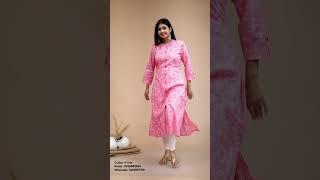 Designer collection #jaipurmanufacturer #kurti #shorts #youtubeshorts #hkvastra #shireenaatif