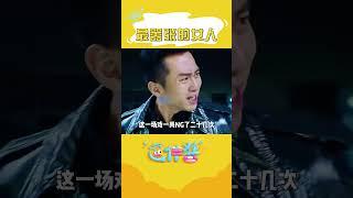 喝完这杯奶茶，你就是最嚣张的女人 #周星驰 #张雨绮 #名场面 #美人鱼