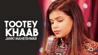 Tootey Khaab Cover | Armaan Malik  | Janki Maheshwar | Female Version