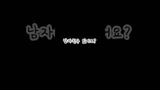 파랭이..성별이 뭐지..??#파랭밈