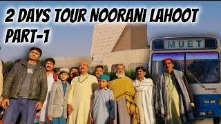 Lahoot Lamakan Tour | Mehran University Employees 2 Days Trip | Balochistan Vlog | Part 1