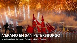 Verano en San Petersburgo – Conferencia de Anastasia Babaeva y Larisa Casino