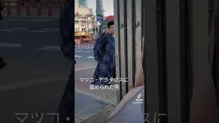 マツコ・デラックスめっちゃいい人！！16日ももこ姉さんと大阪旅ロケ放送