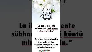 DUA ZAMANI    OKUDU İSEN 3 DEFA AMİN YAZ..... #amin #cuma #zikir #dua