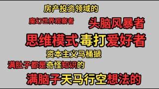 澳洲Steven自我简介 用自己的经验和知识给客户提供投资房产的帮助