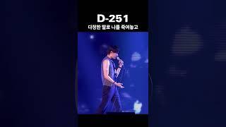 드라우닝 숨은 최애 파트 #woodz #조승연