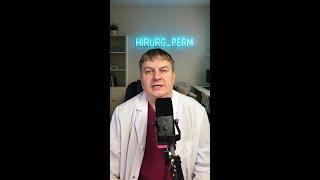 Грыжа живота опасна! ТГК: hirurg_perm