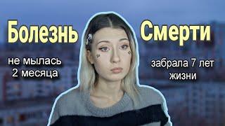 КАК ДЕПРЕССИЯ ЛОМАЕТ ЖИЗНИ ? // вы не знали ПРАВДУ об этой БОЛЕЗНИ