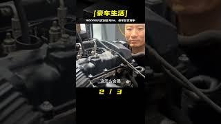 花90000成功拿下寶馬1M，即將進行全面翻新，完成我的豪車夢！ #超跑 #汽車 #修車 #改車大師 #狼叔侃車