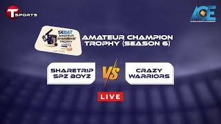 LIVE | Majestic vs Dhanmondi Lakers | Amateur Champions Trophy - 2023 | Cricket | ACE