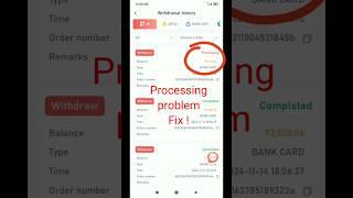 Ok Win Withdrawal Processing Problem | Ok win withdrawal problem fix