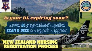 What Can You Do if DL is Expiring| Can people with Old DL do New Exam & OSCE in New Zealand