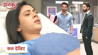 Jhanak New Promo: 17th September 2024 |