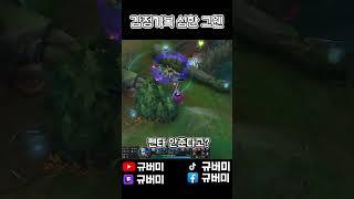 분조장 그웬장인???