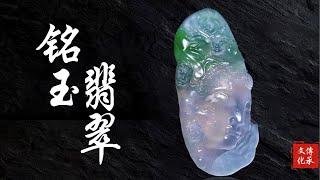 12.26可乐开播啦️翡翠珠宝#翡翠#翡翠挂件#翡翠吊坠#翡翠直播#翡翠原石#珠宝首饰#四会翡翠#直播#jade#缅甸翡翠