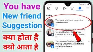 You have new friend suggestion ka matlab kya hota hai | Facebook you have new friend suggestion